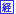 募集要件等