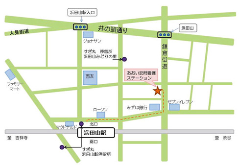 あおい訪問看護ステーション地図