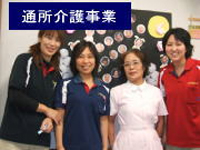 この求人の画像