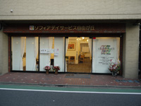 この求人の画像
