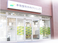 この求人の画像