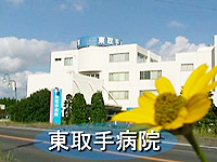 この求人の画像