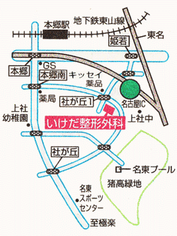 医療法人いけだ整形外科の地図