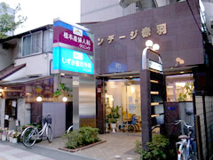 この求人の画像