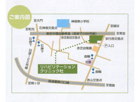 弘秀会地図