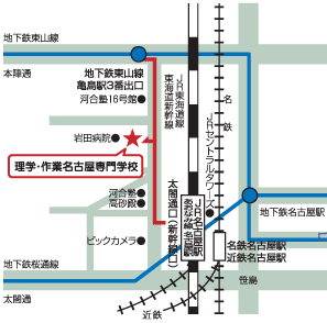 学校法人たちばな学園 理学・作業名古屋専門学校 地図