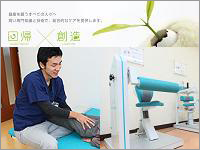 この求人の画像