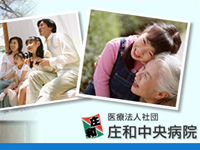 この求人の画像