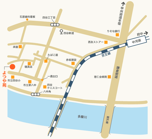 府中市立特別養護老人ホームよつや苑