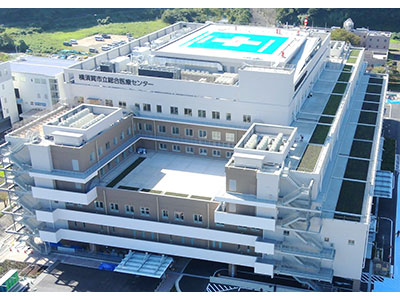 横須賀市立総合医療センター